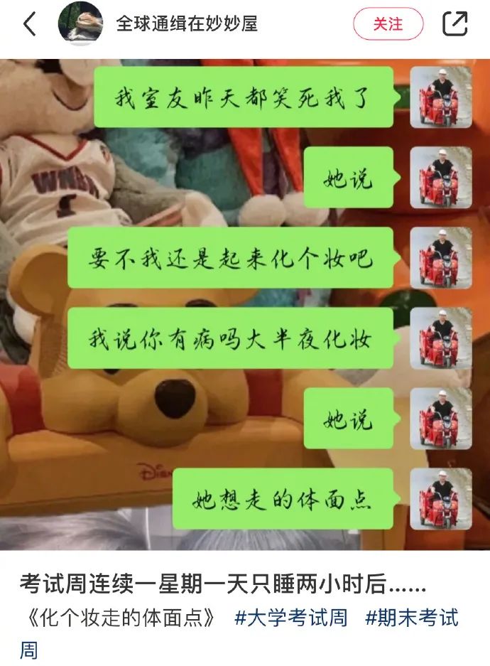神图:如何证明青菜没打农药 神图:如何证明青菜没打农药