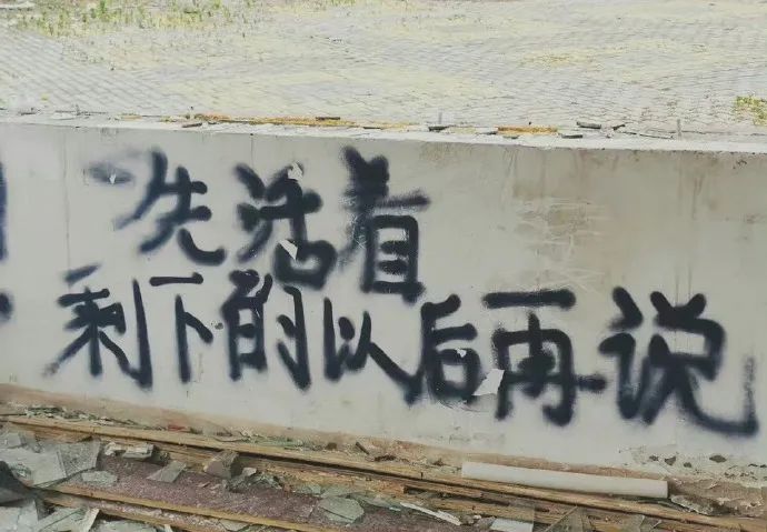 神图:如何证明青菜没打农药 神图:如何证明青菜没打农药