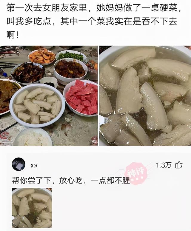 表哥当年为了娶她，哭着卖掉73枚比特币，现在睡觉都会笑醒了