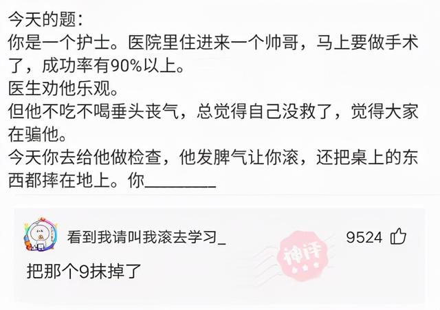 表哥当年为了娶她，哭着卖掉73枚比特币，现在睡觉都会笑醒了