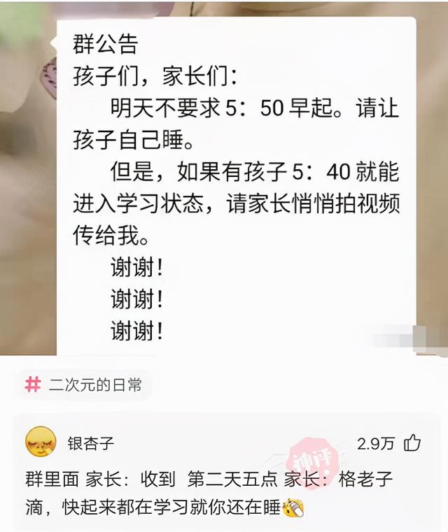 表哥当年为了娶她，哭着卖掉73枚比特币，现在睡觉都会笑醒了