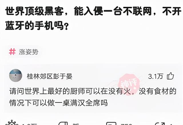 表哥当年为了娶她,哭着卖掉73枚比特币,现在睡觉都会笑醒了 表哥当年为了娶她,哭着卖掉73枚比特币,现在睡觉都会笑醒了
