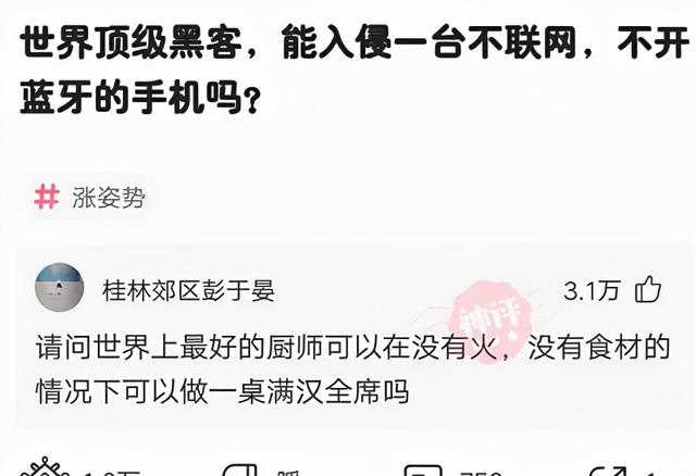 表哥当年为了娶她，哭着卖掉73枚比特币，现在睡觉都会笑醒了