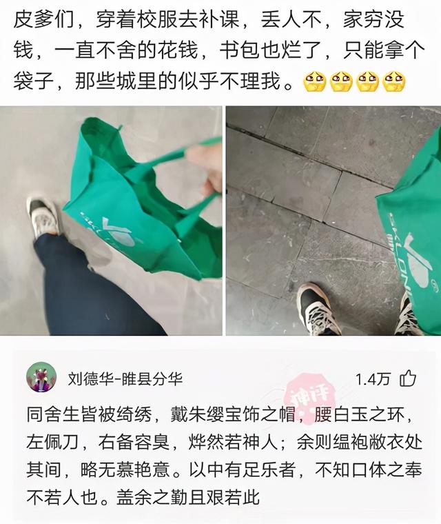 表哥当年为了娶她，哭着卖掉73枚比特币，现在睡觉都会笑醒了