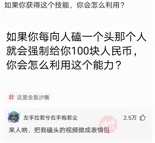 表哥当年为了娶她，哭着卖掉73枚比特币，现在睡觉都会笑醒了