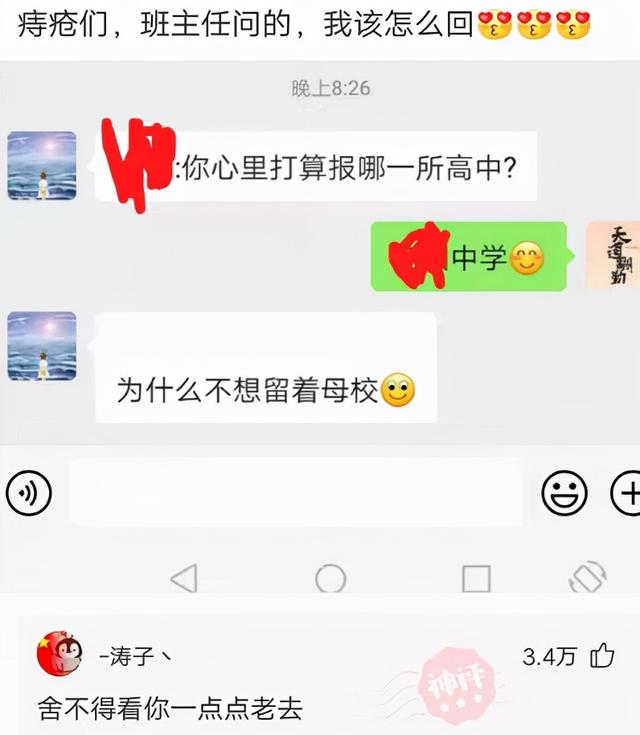 表哥当年为了娶她，哭着卖掉73枚比特币，现在睡觉都会笑醒了