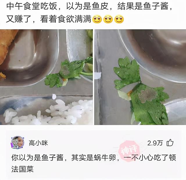 表哥当年为了娶她，哭着卖掉73枚比特币，现在睡觉都会笑醒了