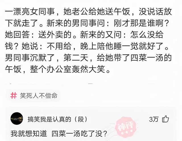 表哥当年为了娶她，哭着卖掉73枚比特币，现在睡觉都会笑醒了