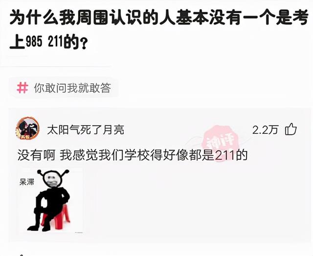 表哥当年为了娶她，哭着卖掉73枚比特币，现在睡觉都会笑醒了