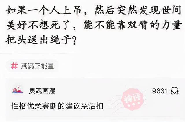 表哥当年为了娶她，哭着卖掉73枚比特币，现在睡觉都会笑醒了