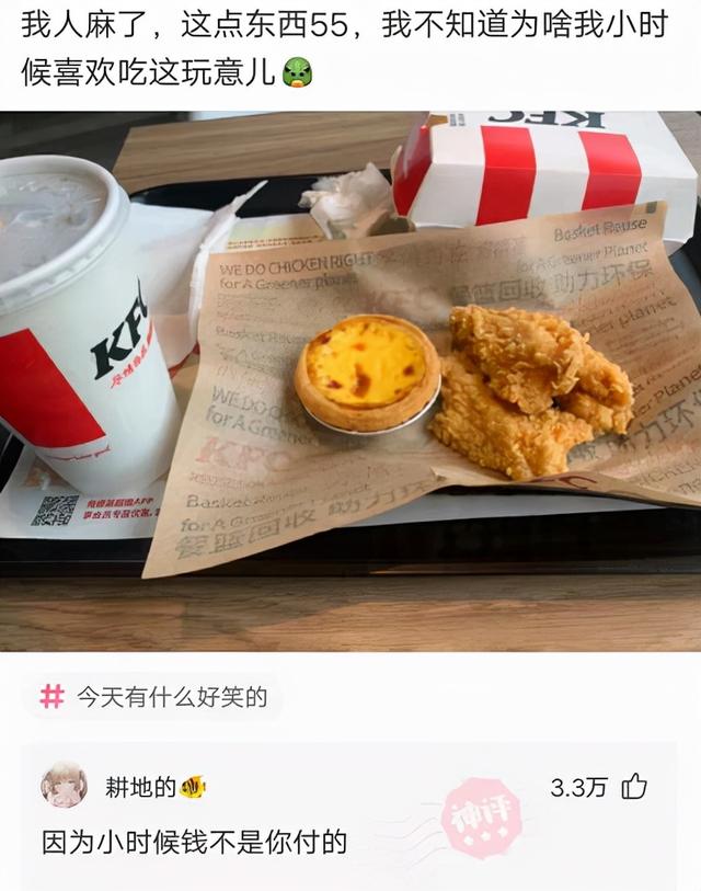 表哥当年为了娶她,哭着卖掉73枚比特币,现在睡觉都会笑醒了 表哥当年为了娶她,哭着卖掉73枚比特币,现在睡觉都会笑醒了