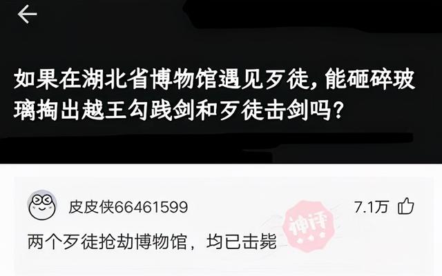 表哥当年为了娶她，哭着卖掉73枚比特币，现在睡觉都会笑醒了