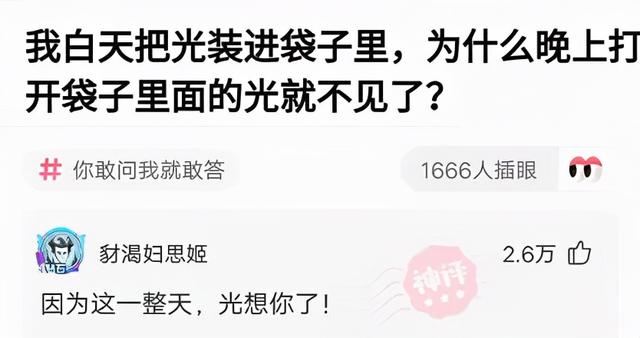 表哥当年为了娶她,哭着卖掉73枚比特币,现在睡觉都会笑醒了 表哥当年为了娶她,哭着卖掉73枚比特币,现在睡觉都会笑醒了