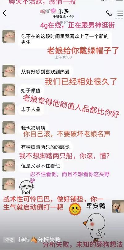 表哥当年为了娶她,哭着卖掉73枚比特币,现在睡觉都会笑醒了 表哥当年为了娶她,哭着卖掉73枚比特币,现在睡觉都会笑醒了