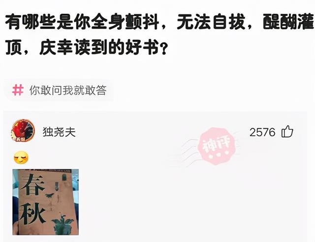 表哥当年为了娶她,哭着卖掉73枚比特币,现在睡觉都会笑醒了 表哥当年为了娶她,哭着卖掉73枚比特币,现在睡觉都会笑醒了