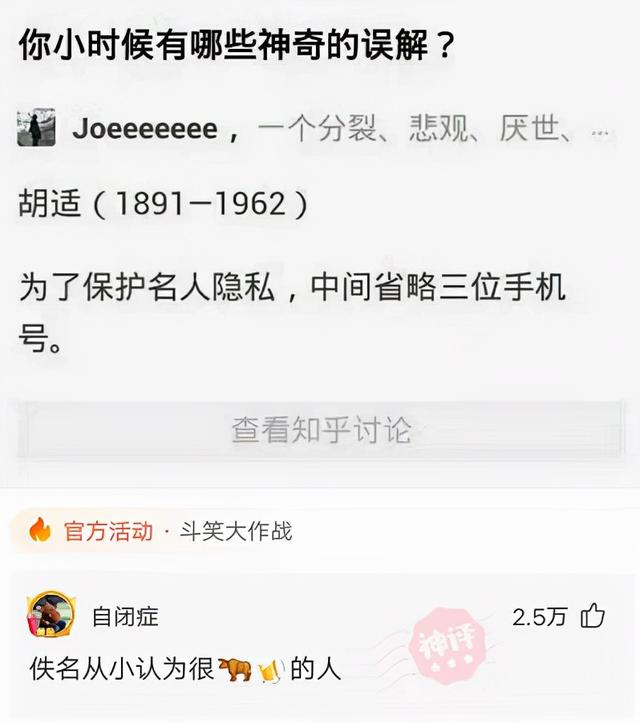 表哥当年为了娶她，哭着卖掉73枚比特币，现在睡觉都会笑醒了