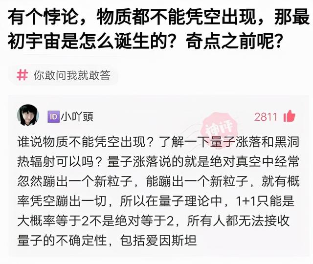 表哥当年为了娶她，哭着卖掉73枚比特币，现在睡觉都会笑醒了