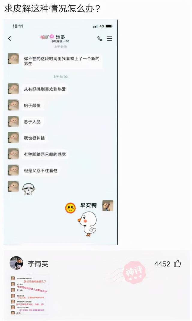 表哥当年为了娶她,哭着卖掉73枚比特币,现在睡觉都会笑醒了 表哥当年为了娶她,哭着卖掉73枚比特币,现在睡觉都会笑醒了