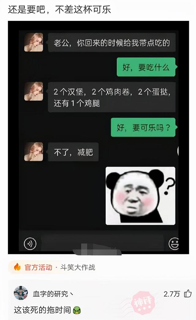 表哥当年为了娶她,哭着卖掉73枚比特币,现在睡觉都会笑醒了 表哥当年为了娶她,哭着卖掉73枚比特币,现在睡觉都会笑醒了