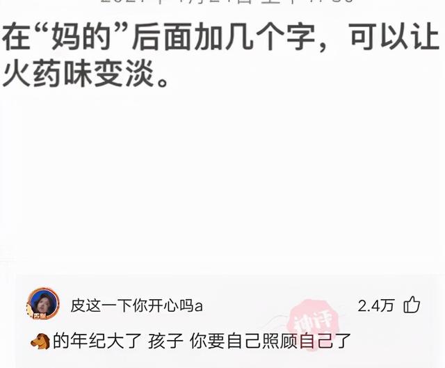 表哥当年为了娶她,哭着卖掉73枚比特币,现在睡觉都会笑醒了 表哥当年为了娶她,哭着卖掉73枚比特币,现在睡觉都会笑醒了
