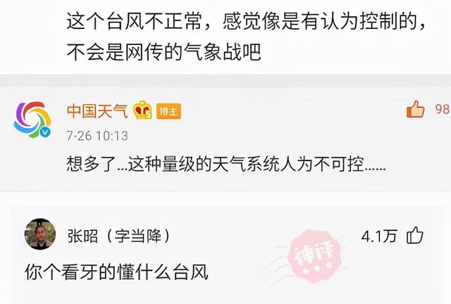 表哥当年为了娶她,哭着卖掉73枚比特币,现在睡觉都会笑醒了 表哥当年为了娶她,哭着卖掉73枚比特币,现在睡觉都会笑醒了