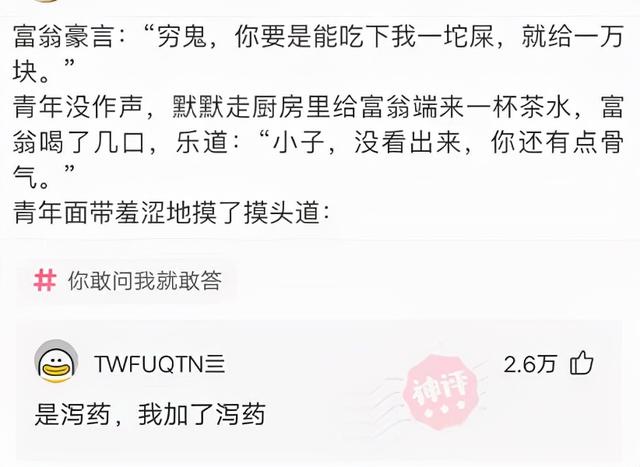 表哥当年为了娶她,哭着卖掉73枚比特币,现在睡觉都会笑醒了 表哥当年为了娶她,哭着卖掉73枚比特币,现在睡觉都会笑醒了