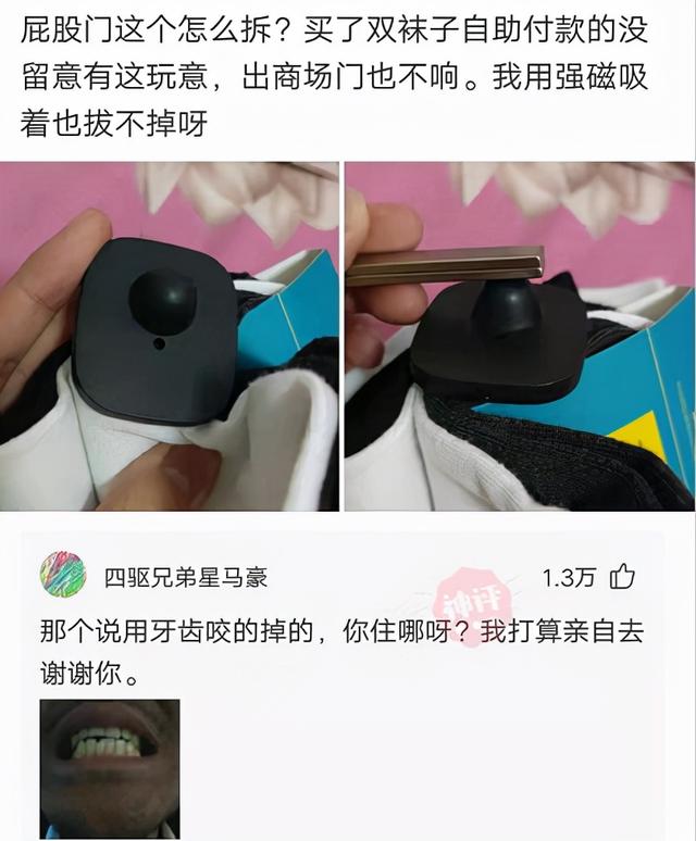 表哥当年为了娶她，哭着卖掉73枚比特币，现在睡觉都会笑醒了