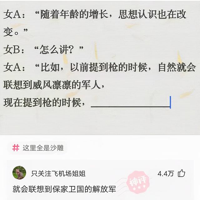 表哥当年为了娶她，哭着卖掉73枚比特币，现在睡觉都会笑醒了