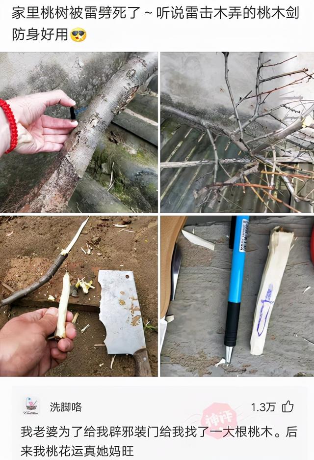 表哥当年为了娶她,哭着卖掉73枚比特币,现在睡觉都会笑醒了 表哥当年为了娶她,哭着卖掉73枚比特币,现在睡觉都会笑醒了