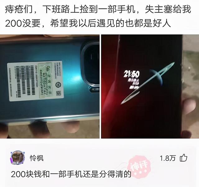 表哥当年为了娶她，哭着卖掉73枚比特币，现在睡觉都会笑醒了