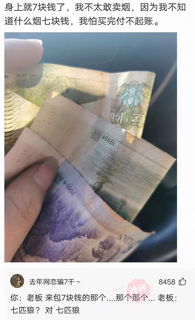 表哥当年为了娶她,哭着卖掉73枚比特币,现在睡觉都会笑醒了 表哥当年为了娶她,哭着卖掉73枚比特币,现在睡觉都会笑醒了