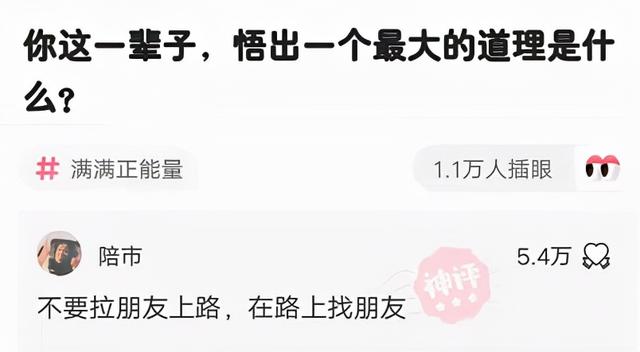 表哥当年为了娶她,哭着卖掉73枚比特币,现在睡觉都会笑醒了 表哥当年为了娶她,哭着卖掉73枚比特币,现在睡觉都会笑醒了