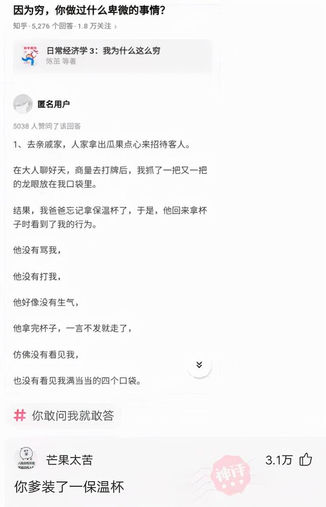 表哥当年为了娶她，哭着卖掉73枚比特币，现在睡觉都会笑醒了