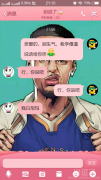 你这样不骂你才怪! 你这样不骂你才怪!