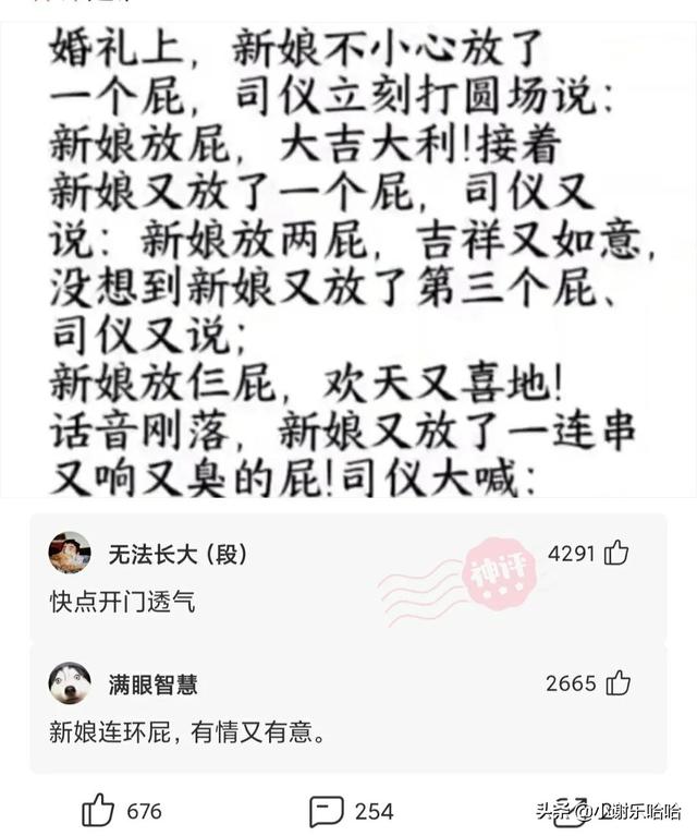 翻看老婆手机,发现一个联系频繁的号码,我打过去一顿破口大骂 翻看老婆手机,发现一个联系频繁的号码,我打过去一顿破口大骂
