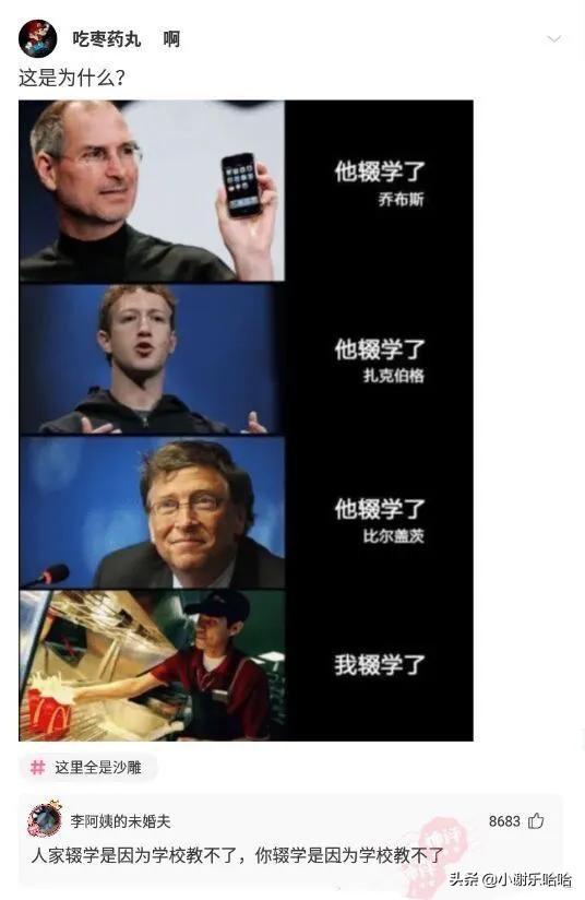翻看老婆手机,发现一个联系频繁的号码,我打过去一顿破口大骂 翻看老婆手机,发现一个联系频繁的号码,我打过去一顿破口大骂
