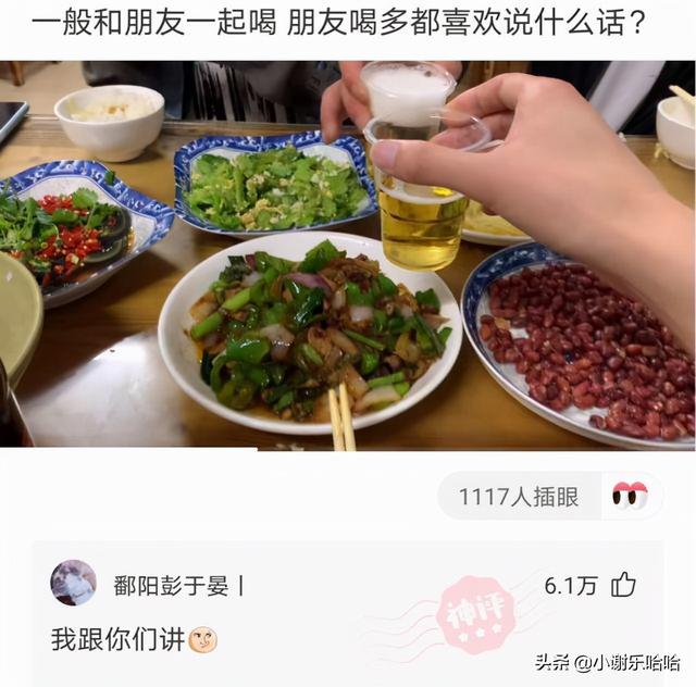 翻看老婆手机,发现一个联系频繁的号码,我打过去一顿破口大骂 翻看老婆手机,发现一个联系频繁的号码,我打过去一顿破口大骂