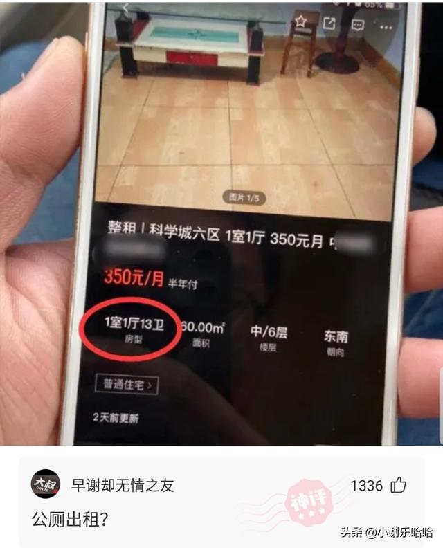 翻看老婆手机,发现一个联系频繁的号码,我打过去一顿破口大骂 翻看老婆手机,发现一个联系频繁的号码,我打过去一顿破口大骂