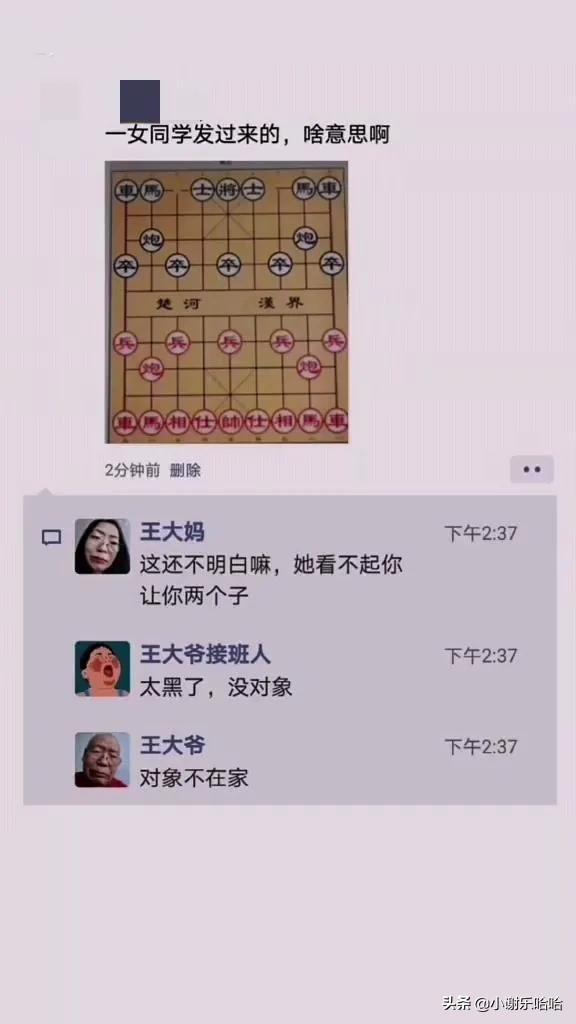 翻看老婆手机,发现一个联系频繁的号码,我打过去一顿破口大骂 翻看老婆手机,发现一个联系频繁的号码,我打过去一顿破口大骂