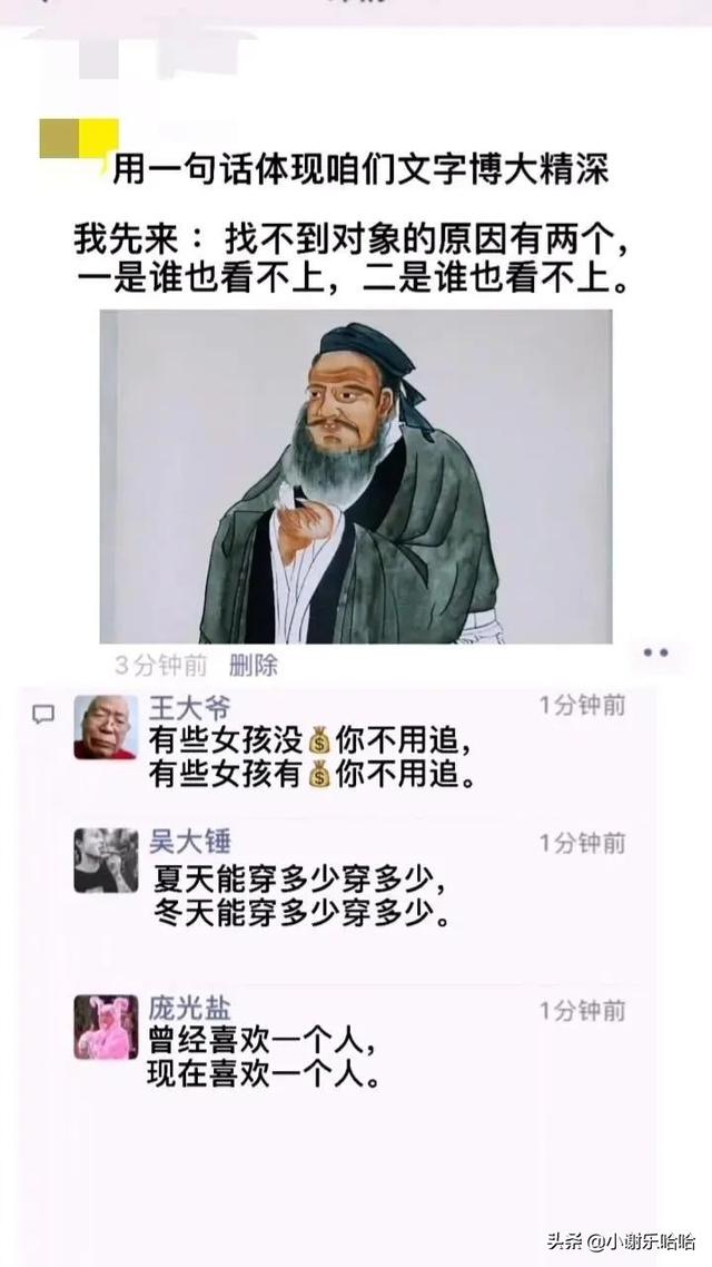 翻看老婆手机，发现一个联系频繁的号码，我打过去一顿破口大骂