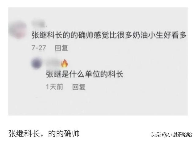 翻看老婆手机,发现一个联系频繁的号码,我打过去一顿破口大骂 翻看老婆手机,发现一个联系频繁的号码,我打过去一顿破口大骂