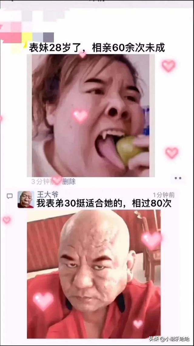 翻看老婆手机，发现一个联系频繁的号码，我打过去一顿破口大骂