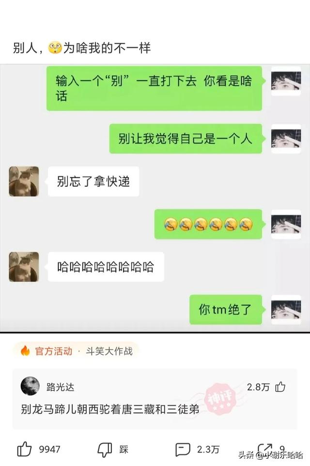 翻看老婆手机,发现一个联系频繁的号码,我打过去一顿破口大骂 翻看老婆手机,发现一个联系频繁的号码,我打过去一顿破口大骂