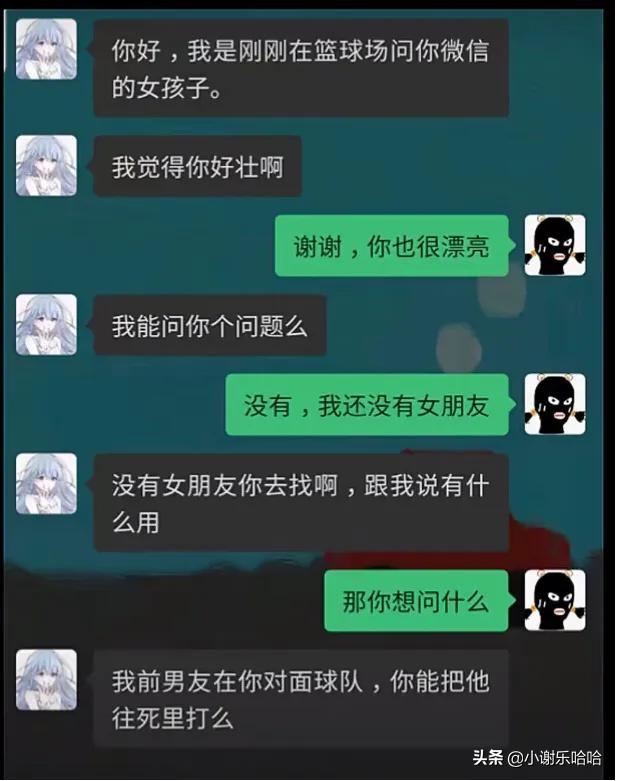 翻看老婆手机,发现一个联系频繁的号码,我打过去一顿破口大骂 翻看老婆手机,发现一个联系频繁的号码,我打过去一顿破口大骂