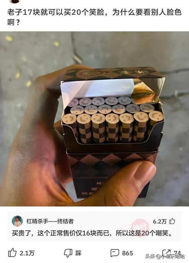 翻看老婆手机，发现一个联系频繁的号码，我打过去一顿破口大骂