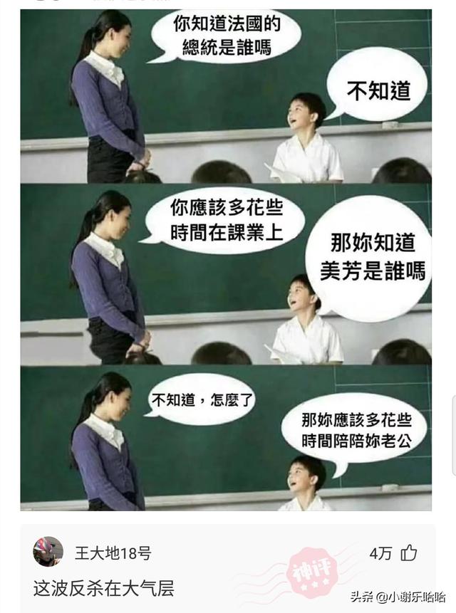翻看老婆手机,发现一个联系频繁的号码,我打过去一顿破口大骂 翻看老婆手机,发现一个联系频繁的号码,我打过去一顿破口大骂