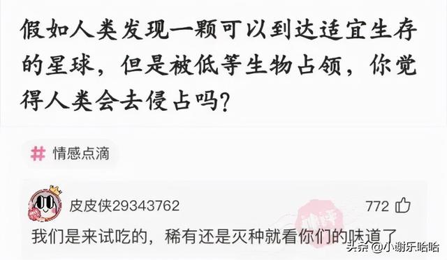 翻看老婆手机,发现一个联系频繁的号码,我打过去一顿破口大骂 翻看老婆手机,发现一个联系频繁的号码,我打过去一顿破口大骂