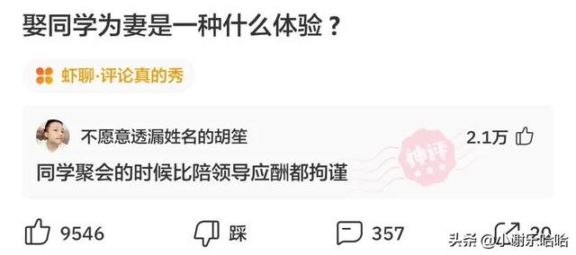 翻看老婆手机,发现一个联系频繁的号码,我打过去一顿破口大骂 翻看老婆手机,发现一个联系频繁的号码,我打过去一顿破口大骂