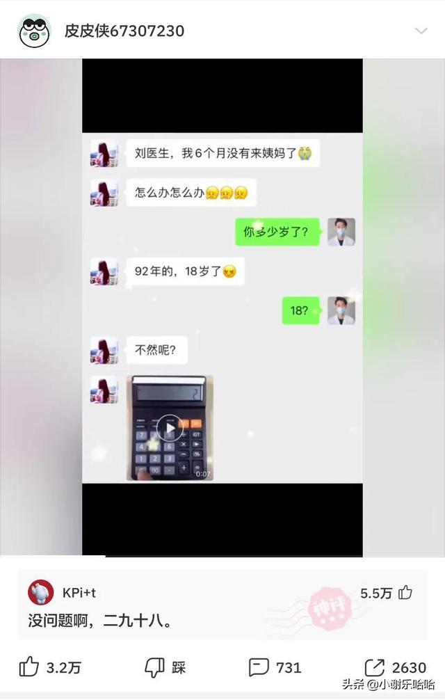 翻看老婆手机,发现一个联系频繁的号码,我打过去一顿破口大骂 翻看老婆手机,发现一个联系频繁的号码,我打过去一顿破口大骂