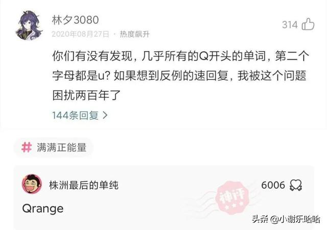 翻看老婆手机,发现一个联系频繁的号码,我打过去一顿破口大骂 翻看老婆手机,发现一个联系频繁的号码,我打过去一顿破口大骂
